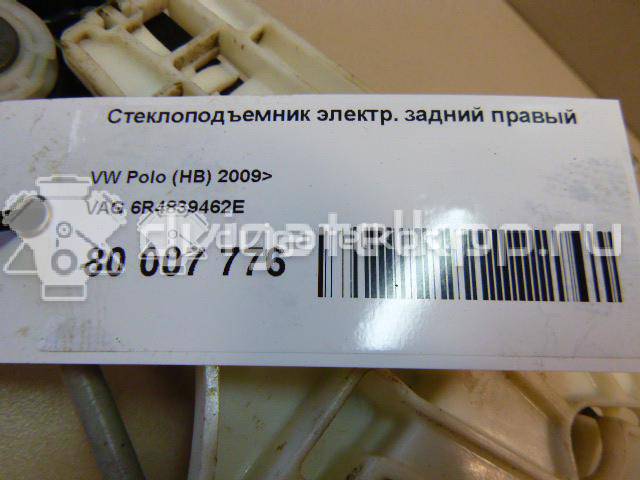 Фото Стеклоподъемник электр. задний правый  6R4839462E для Volkswagen Polo / Jetta {forloop.counter}}