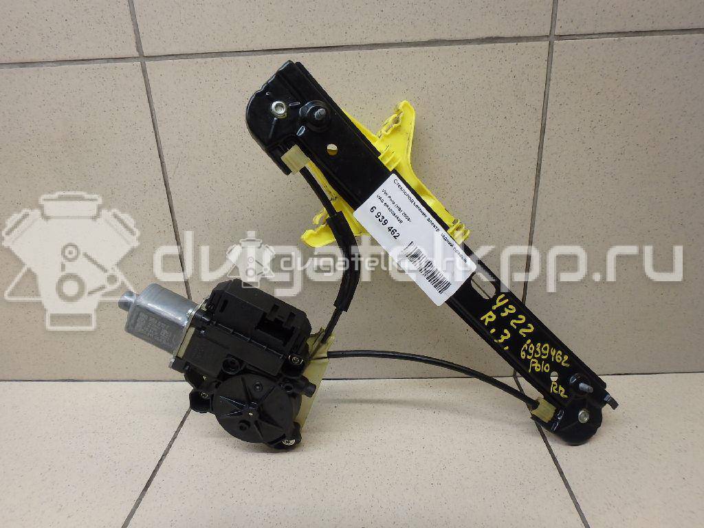 Фото Стеклоподъемник электр. задний правый  6R4839462E для Volkswagen Polo / Jetta {forloop.counter}}