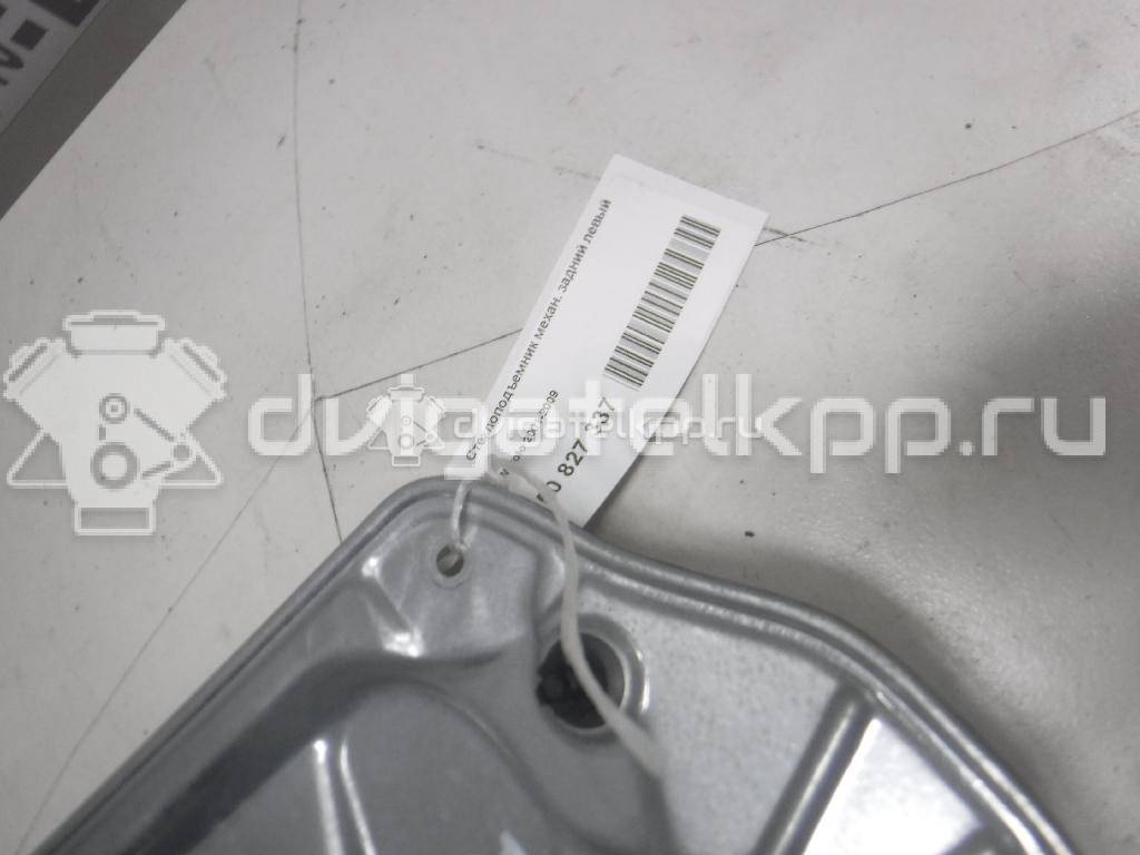 Фото Стеклоподъемник механ. задний левый  6Q4839461D для Volkswagen Polo / Golf {forloop.counter}}