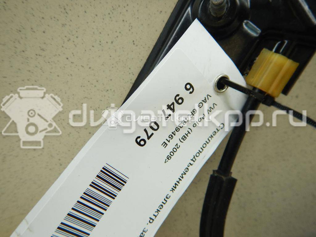 Фото Стеклоподъемник электр. задний левый  6R4839461E для Volkswagen Polo / Jetta {forloop.counter}}