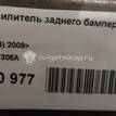 Фото Усилитель заднего бампера  6R0807305A для Volkswagen Polo {forloop.counter}}