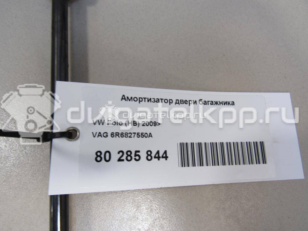 Фото Амортизатор двери багажника  6R6827550A для Volkswagen Polo / Jetta {forloop.counter}}