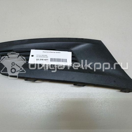 Фото Решетка в бампер правая  6R0853666C9B9 для Volkswagen Polo