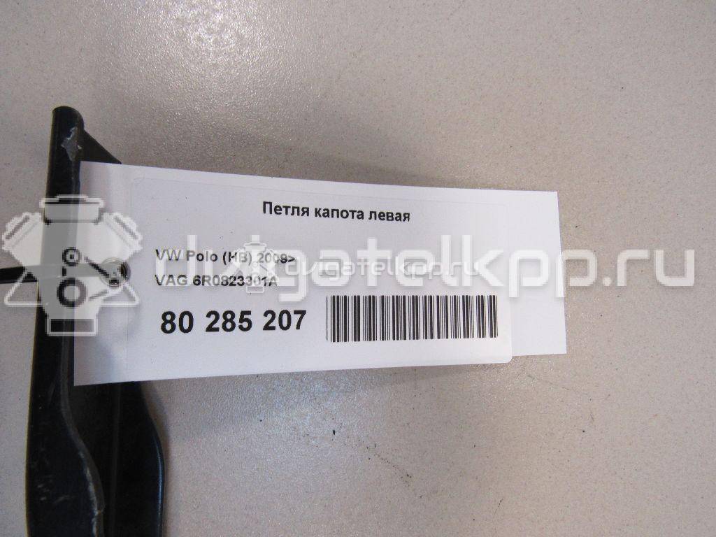 Фото Петля капота левая  6R0823301A для Volkswagen Polo {forloop.counter}}