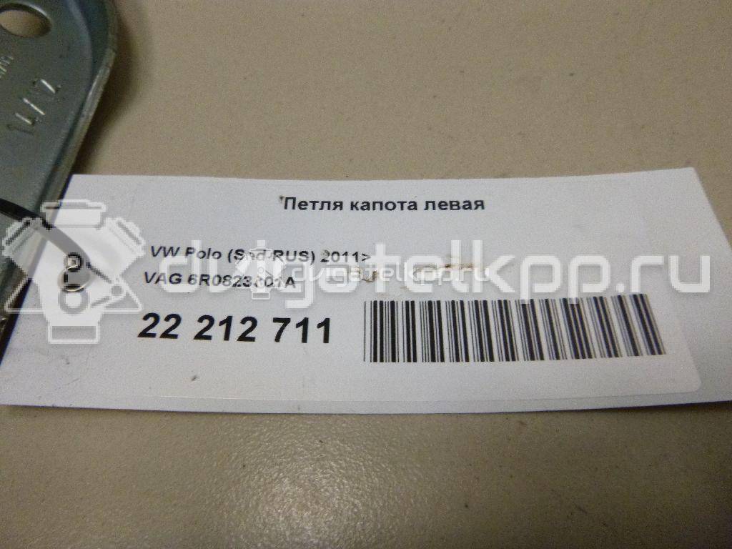 Фото Петля капота левая  6R0823301A для Volkswagen Polo {forloop.counter}}