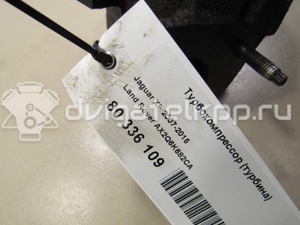 Фото Турбокомпрессор (турбина)  ax2q6k682ca для Land Rover Range Rover / Discovery {forloop.counter}}