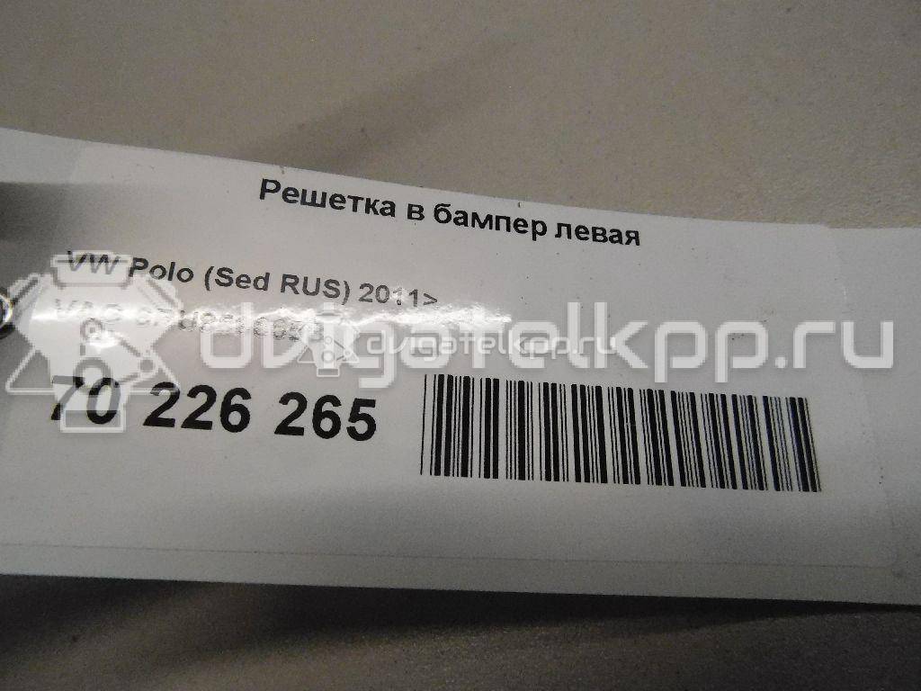 Фото Решетка в бампер левая  6RU853665B для Volkswagen Polo {forloop.counter}}