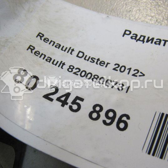 Фото Радиатор масляный для двигателя F4R для Mahindra / Renault 117 л.с 16V 2.0 л бензин 8200806731