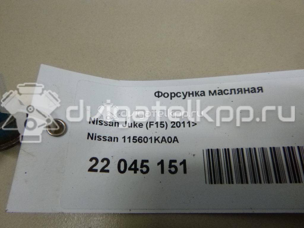 Фото Форсунка масляная для двигателя H4M 438 для Renault Kaptur J5 115 л.с 16V 1.6 л бензин 115601KA0A {forloop.counter}}