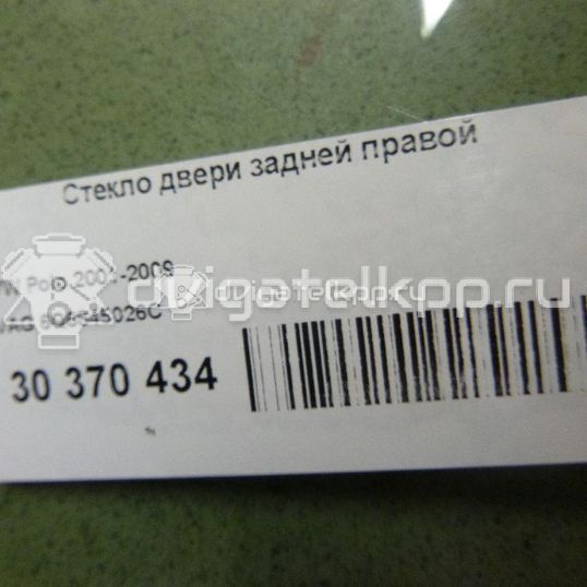 Фото Стекло двери задней правой  6Q6845026C для Volkswagen Polo