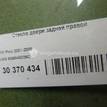 Фото Стекло двери задней правой  6Q6845026C для Volkswagen Polo {forloop.counter}}
