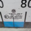 Фото Стекло двери передней левой  6Q4845201C для Volkswagen Polo {forloop.counter}}