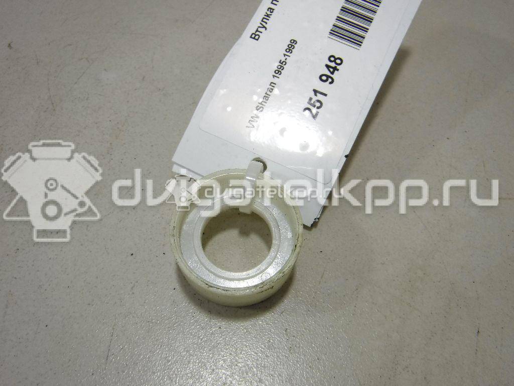 Фото Втулка педали  7M0721164 для vw Sharan {forloop.counter}}