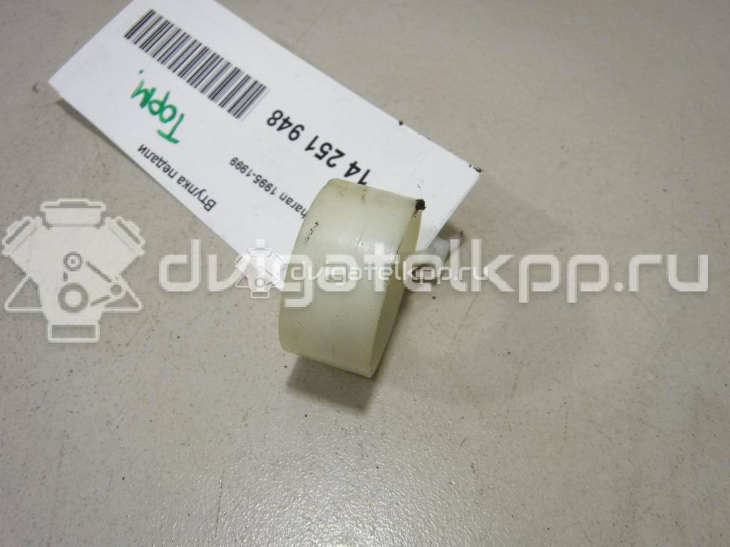Фото Втулка педали  7M0721164 для vw Sharan {forloop.counter}}