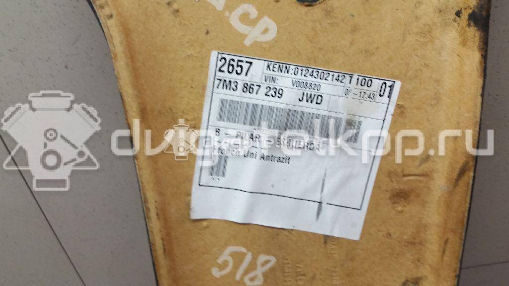 Фото Обшивка стойки  7M3867239JWD для vw Sharan {forloop.counter}}