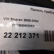 Фото Панель приборов  7M3920820EX для vw Sharan {forloop.counter}}
