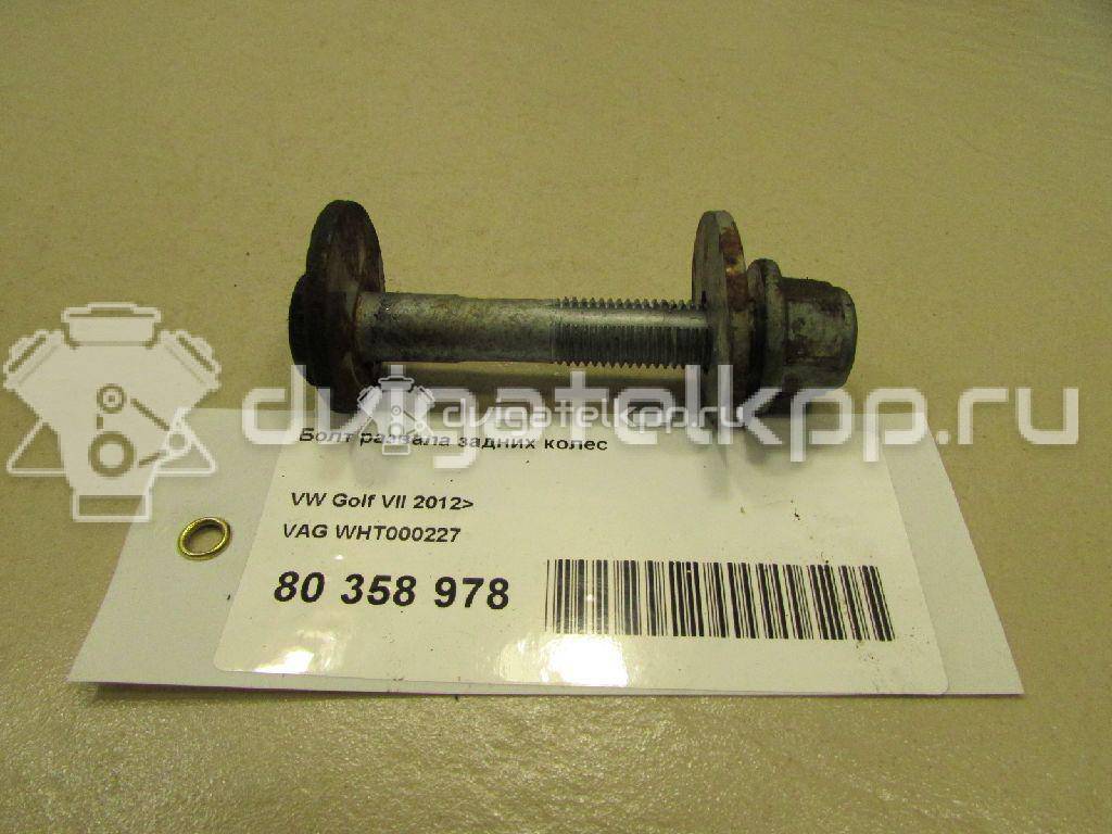 Фото Болт развала задних колес  WHT000227 для vw Golf V Plus {forloop.counter}}