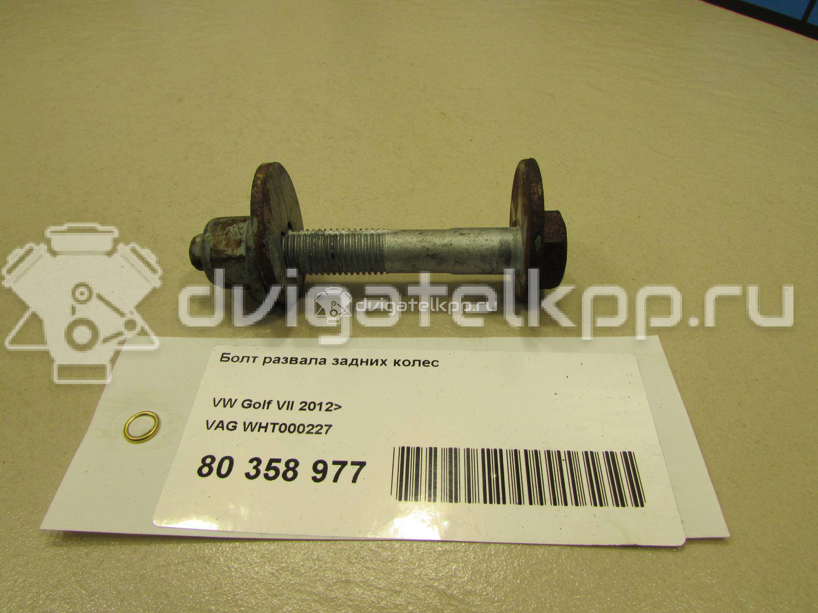 Фото Болт развала задних колес  WHT000227 для vw Golf V Plus {forloop.counter}}