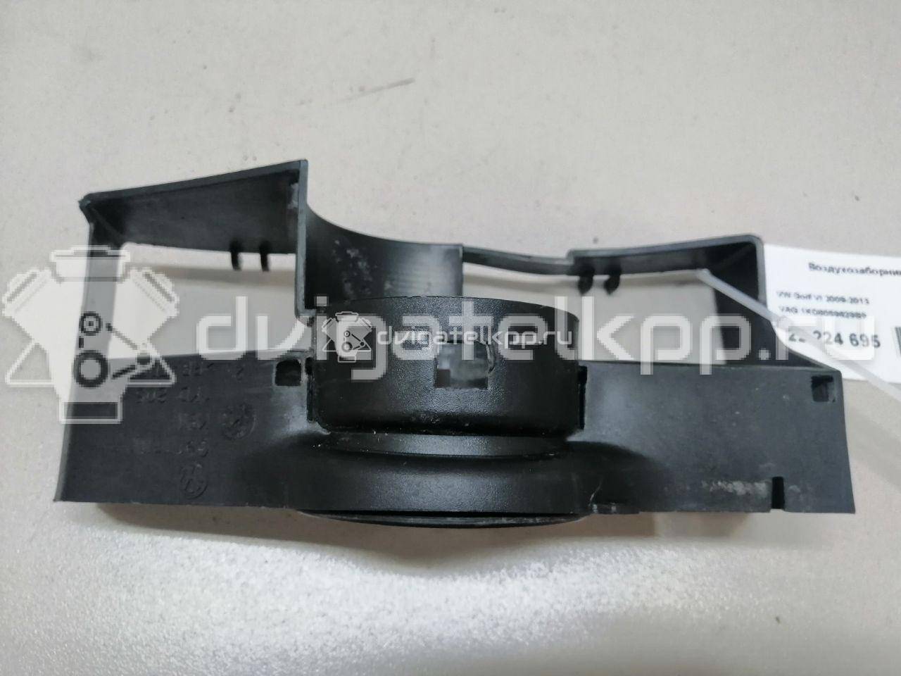 Фото Воздухозаборник (наружный)  1kd8059629b9 для audi A3 [8P1] {forloop.counter}}