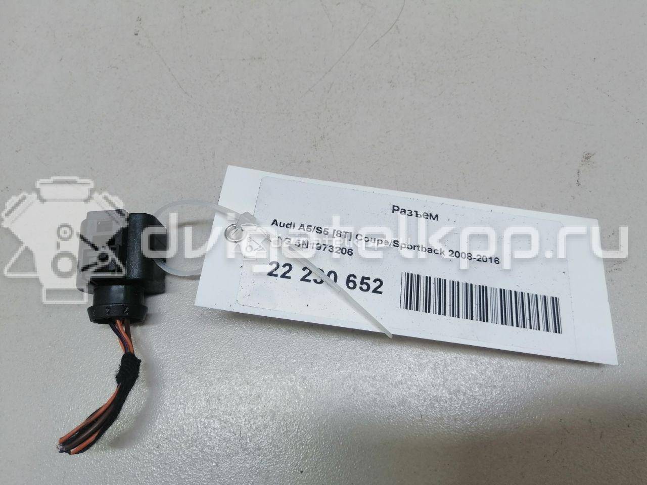Фото Разъем  5N1973206 для vw Golf V Plus {forloop.counter}}