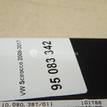 Фото Панель приборов  1K8920970FXZ02 для vw Scirocco {forloop.counter}}