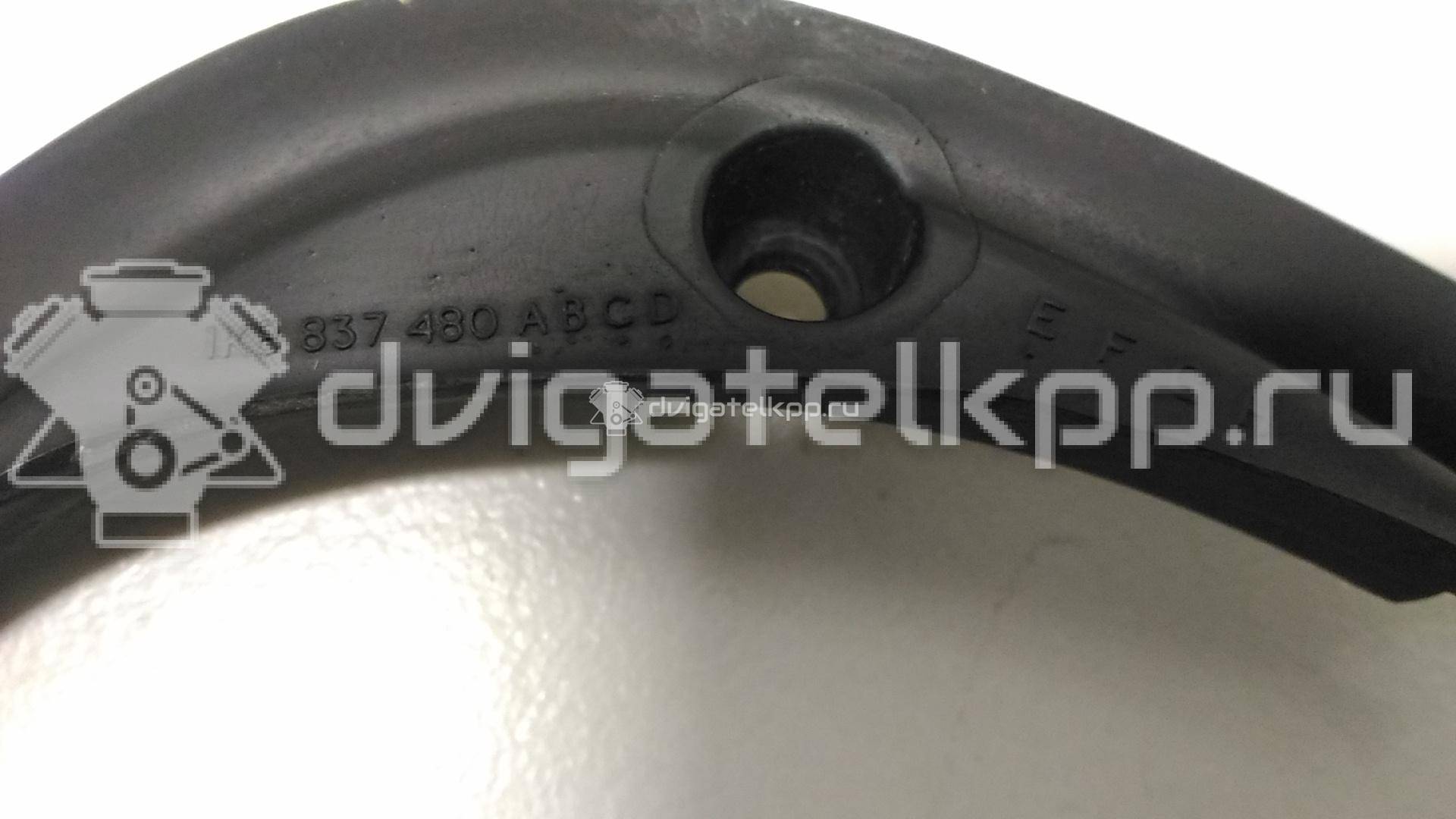 Фото Уплотнитель двери  1K8837480E5AP для vw Scirocco {forloop.counter}}