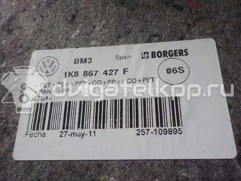 Фото Обшивка багажника  1K8867427F1BS для vw Scirocco {forloop.counter}}