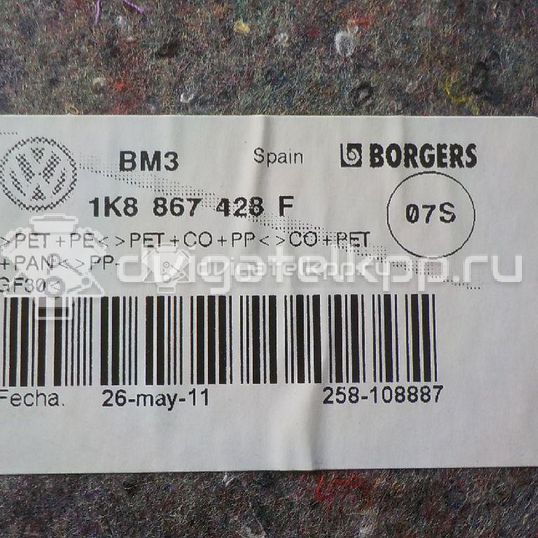 Фото Обшивка багажника  1K8867428F1BS для vw Scirocco