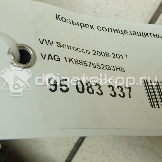 Фото Козырек солнцезащитный (внутри)  1K8857552G3H8 для vw Scirocco