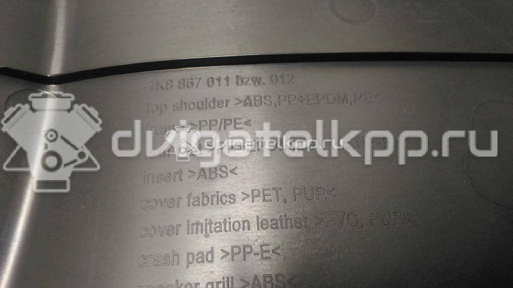 Фото Обшивка двери передней левой  1K8867011ATYCK для vw Scirocco {forloop.counter}}