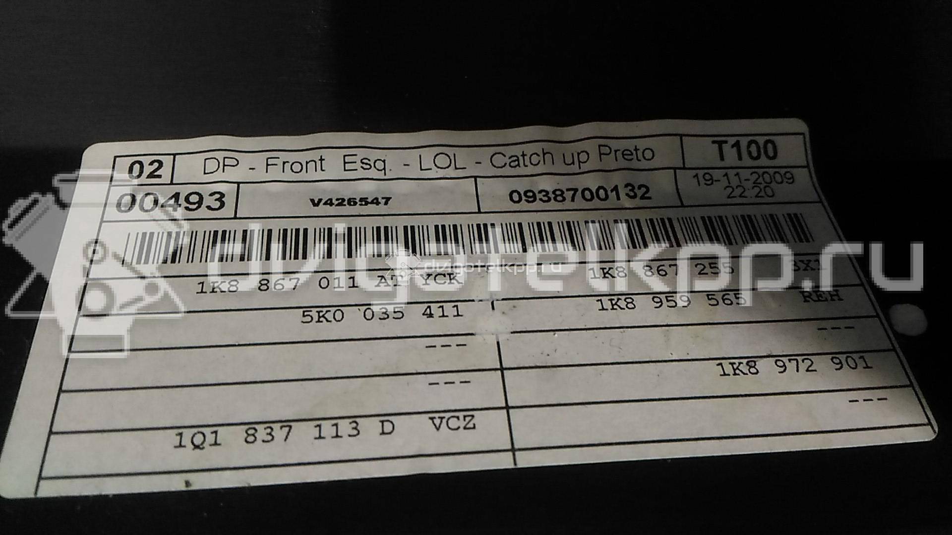 Фото Обшивка двери передней левой  1K8867011ATYCK для vw Scirocco {forloop.counter}}