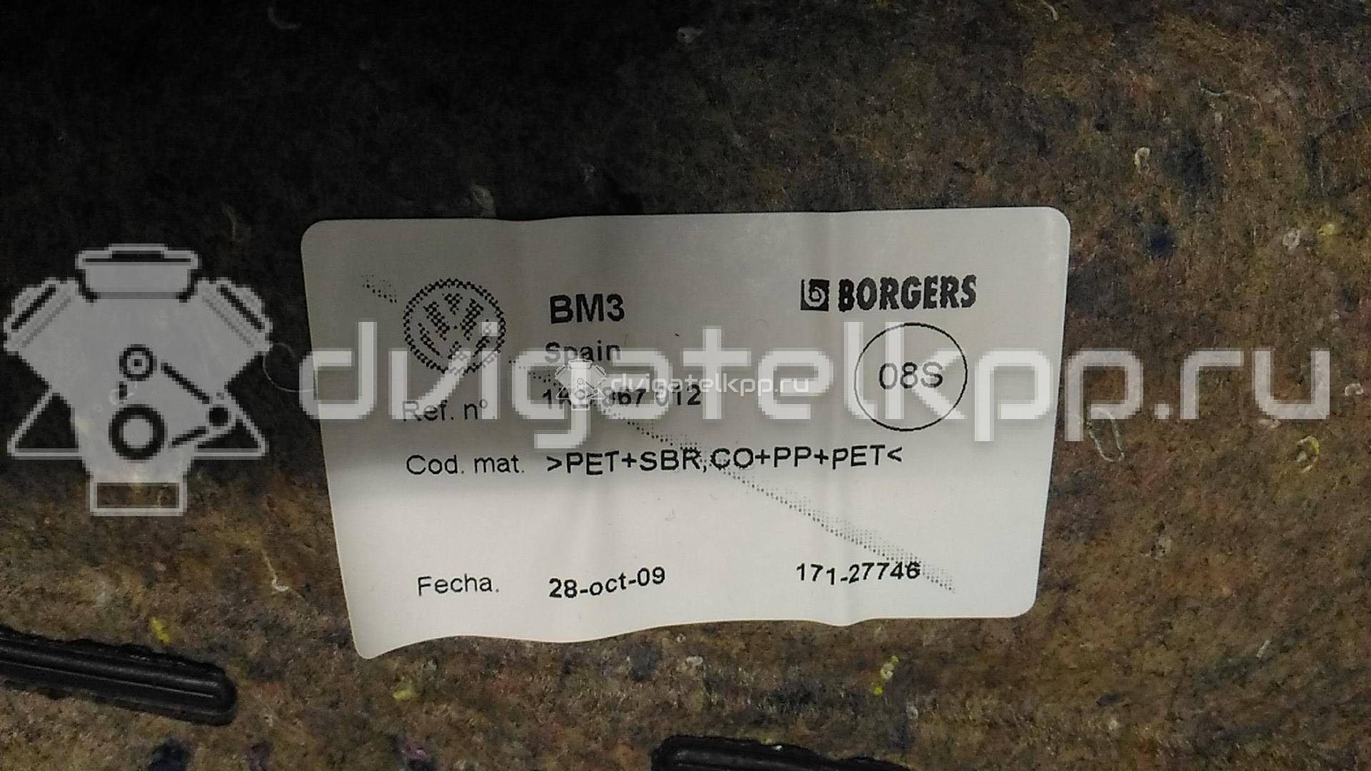 Фото Обшивка двери передней правой  1K8867012ATYCK для vw Scirocco {forloop.counter}}