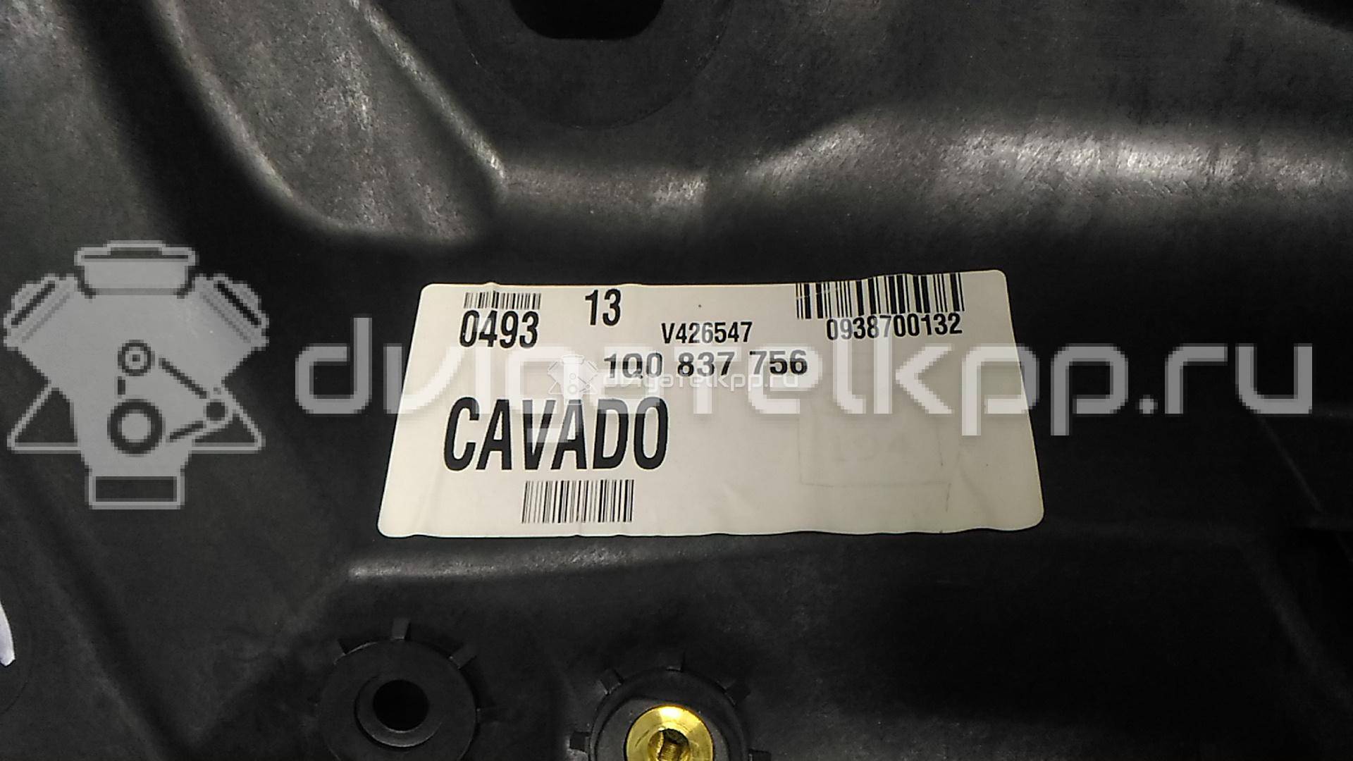 Фото Панель двери  1Q0837756 для vw Scirocco {forloop.counter}}