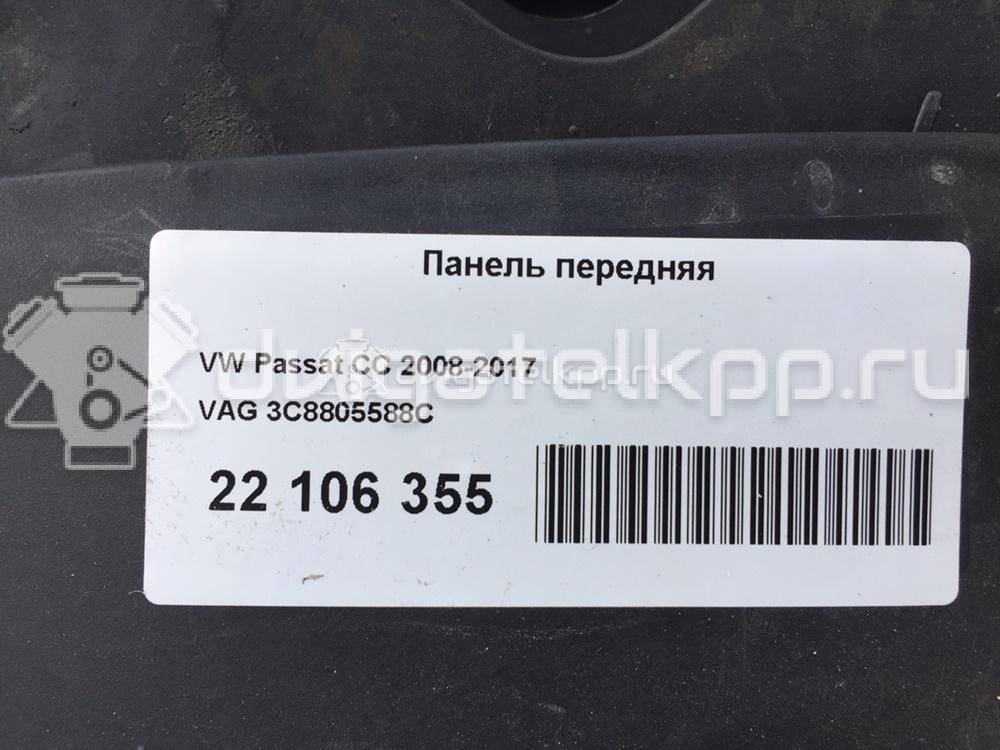 Фото Панель передняя  3C8805588C для Volkswagen Passat {forloop.counter}}