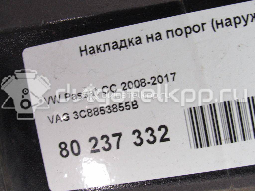 Фото Накладка на порог (наружная)  3C8853855B для Volkswagen Passat {forloop.counter}}