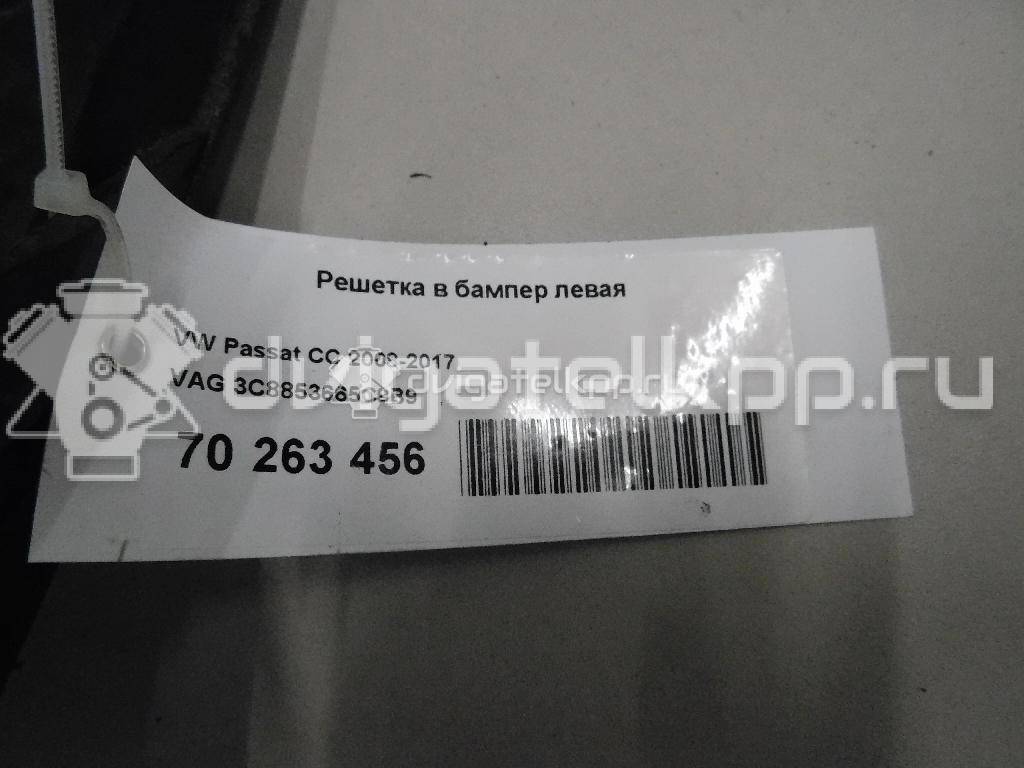 Фото Решетка в бампер левая  3C8853665C9B9 для Volkswagen Passat {forloop.counter}}