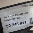 Фото Юбка задняя  3C8807521 для Volkswagen Passat {forloop.counter}}