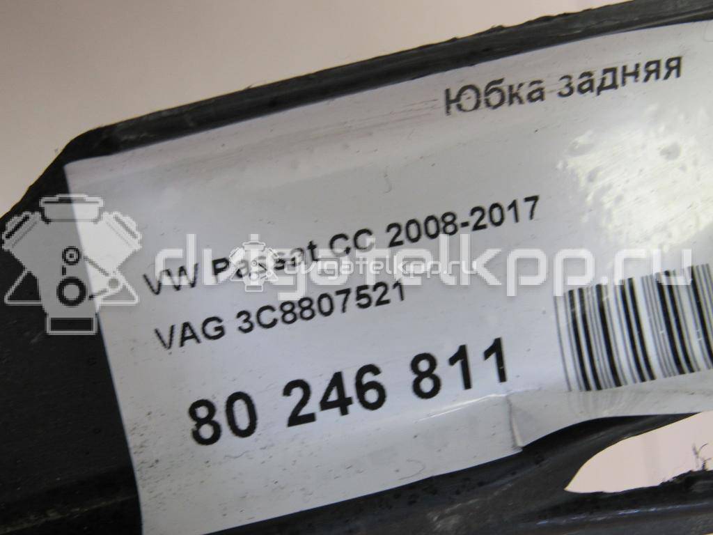 Фото Юбка задняя  3C8807521 для Volkswagen Passat {forloop.counter}}