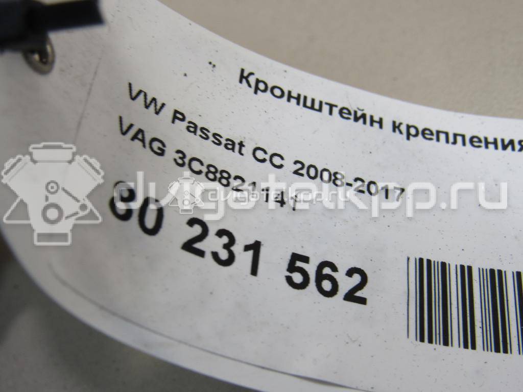 Фото Кронштейн крепления крыла  3C8821141 для Volkswagen Passat {forloop.counter}}