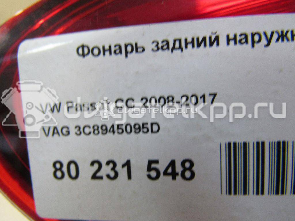 Фото Фонарь задний наружный левый  3C8945095D для Volkswagen Passat {forloop.counter}}