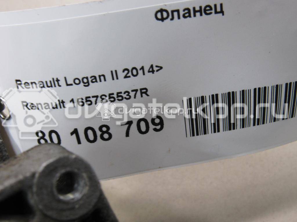 Фото Фланец для двигателя K7M 812 для Renault / Dacia 83-84 л.с 8V 1.6 л бензин 165785537R {forloop.counter}}