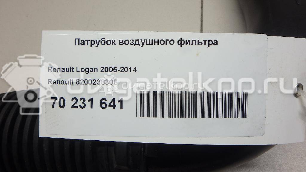 Фото Патрубок воздушного фильтра для двигателя K7M 710 для Mahindra Renault / Renault 86-90 л.с 8V 1.6 л бензин 8200238305 {forloop.counter}}