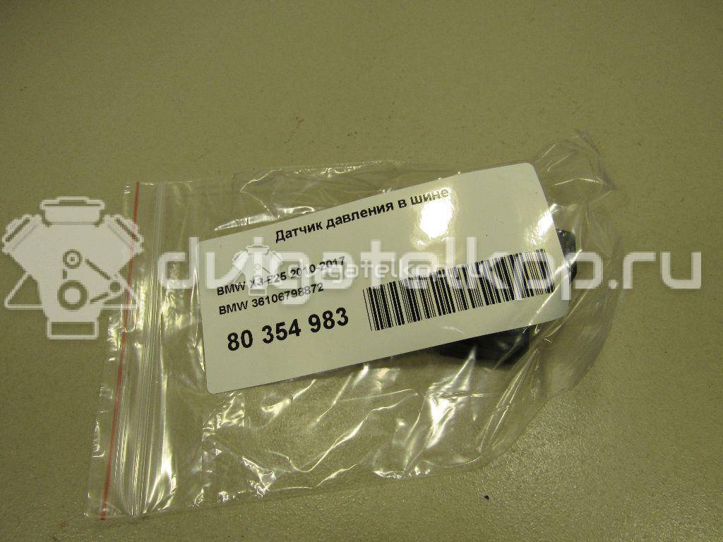 Фото Датчик давления в шине  36106798872 для vw Touareg {forloop.counter}}