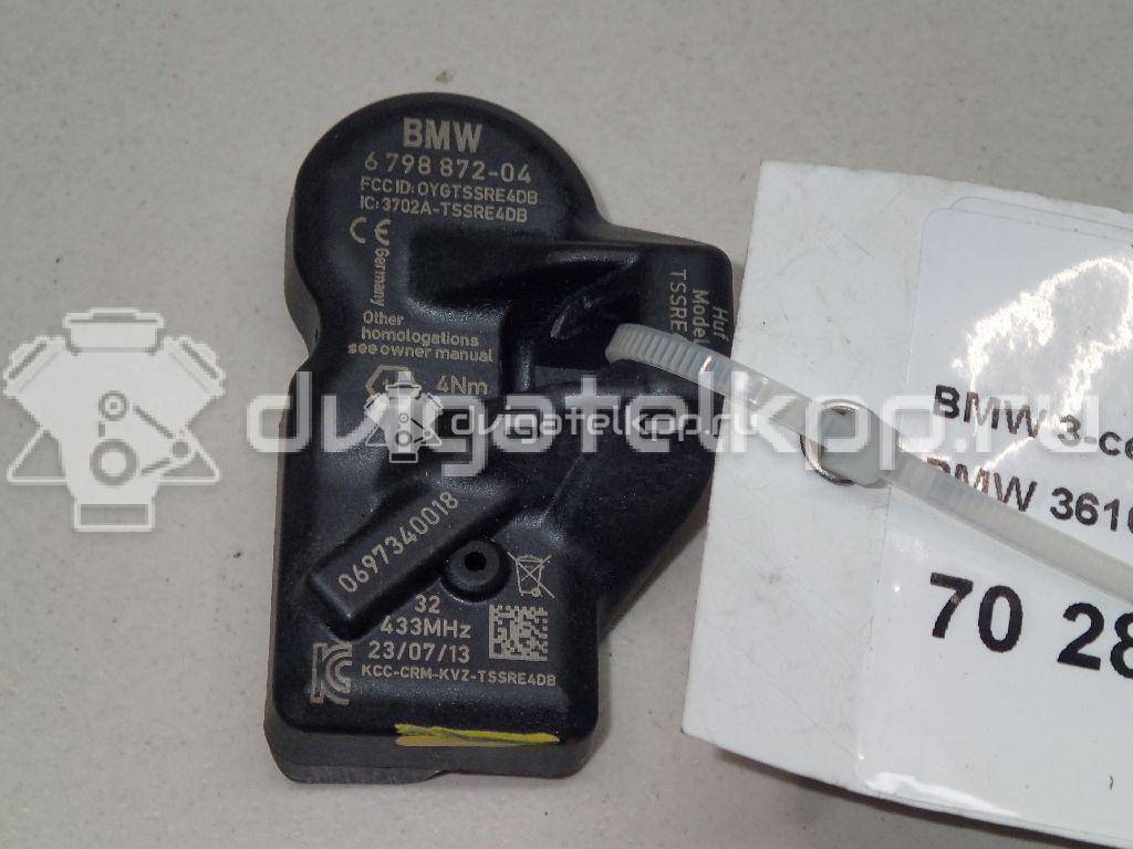 Фото Датчик давления в шине  36106798872 для vw Touareg {forloop.counter}}