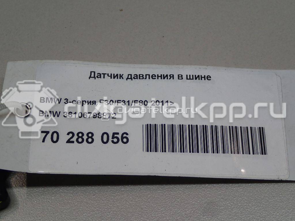 Фото Датчик давления в шине  36106798872 для vw Touareg {forloop.counter}}