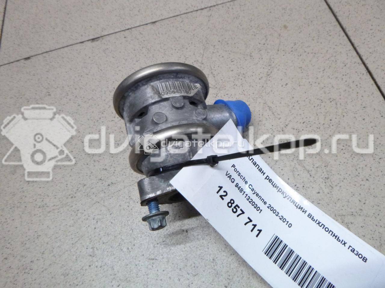 Фото Клапан рециркуляции выхлопных газов  94811320301 для Porsche Cayenne {forloop.counter}}