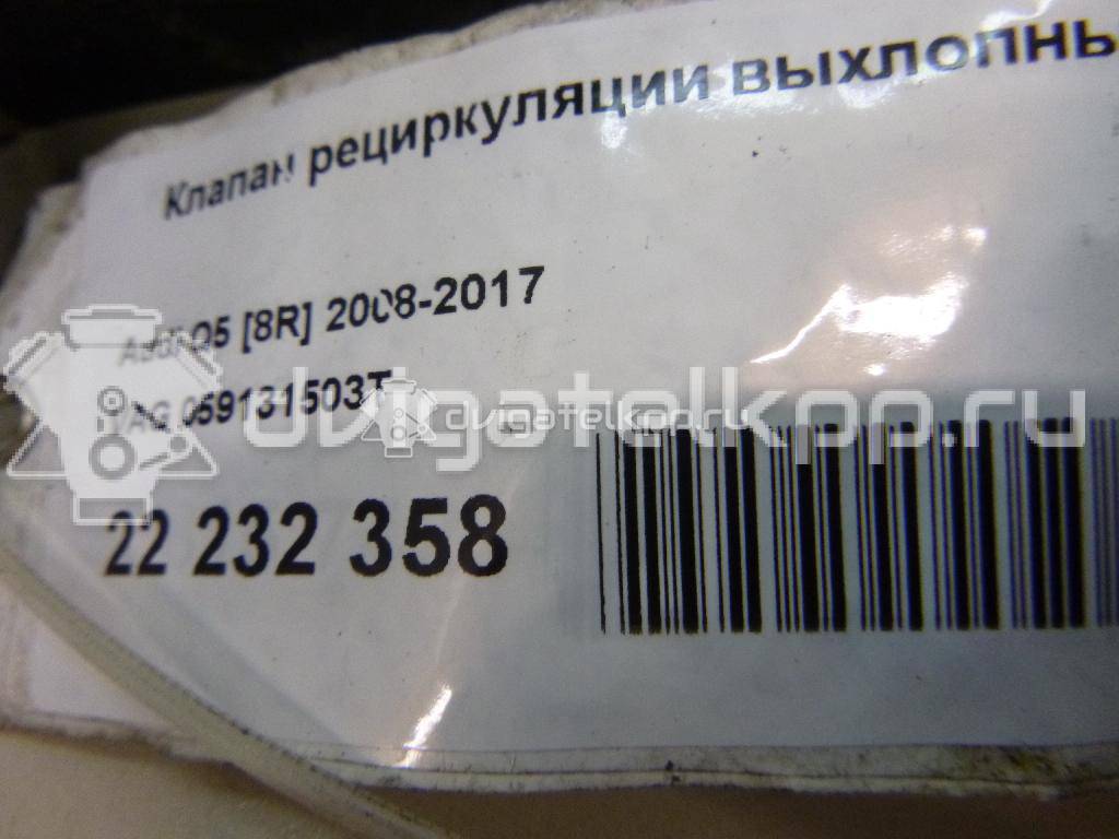 Фото Клапан рециркуляции выхлопных газов  059131503T для porsche Cayenne {forloop.counter}}