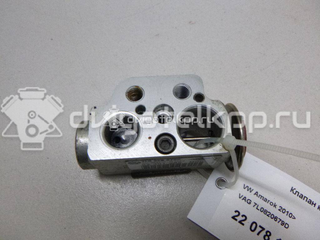 Фото Клапан кондиционера  7L0820679D для porsche Cayenne {forloop.counter}}