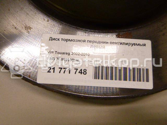 Фото Диск тормозной передний вентилируемый левый  7L6615301N для porsche Cayenne {forloop.counter}}