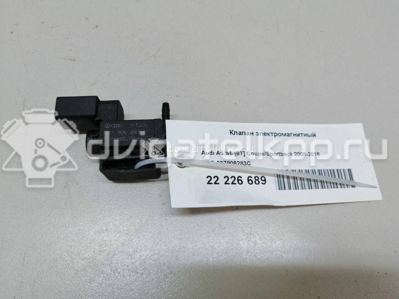 Фото Клапан электромагнитный  037906283C для porsche Cayenne {forloop.counter}}